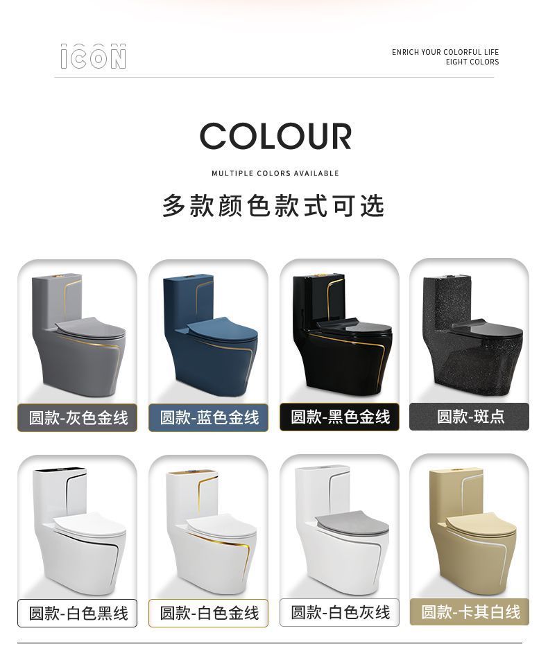 The toilet is a grey household water pump ceramic with a colorful siphonic anti-odor type. It is a high-flush toilet seat and toilet bowl undefined