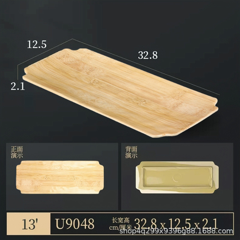 谭三娘鲜切牛肉盘密胺自助火锅餐具牛肉丸子摆盘潮汕牛肉火锅盘子|undefined
