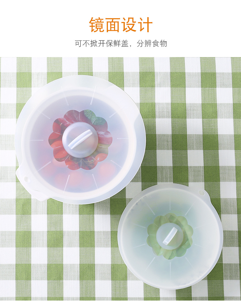 至用硅胶锅盖【集合链接】详情页_12.jpg