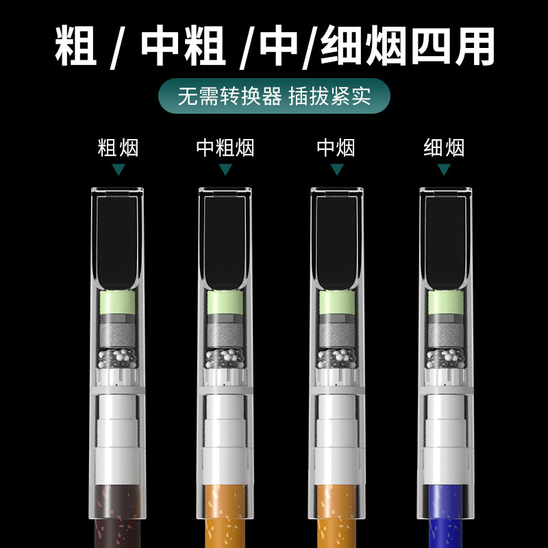 zobo正牌一次性拋棄型煙嘴三五七十重過濾器粗中細支男士專用煙具