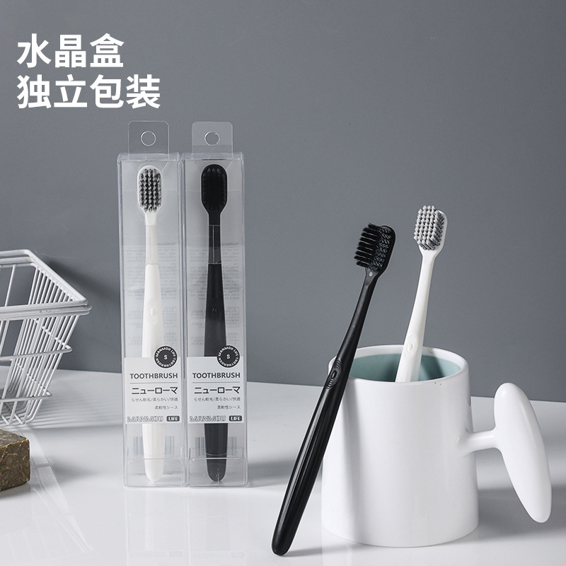 日式宽头牙刷独立包装黑白经典简约成人家用螺旋软毛牙刷厂家批发|undefined