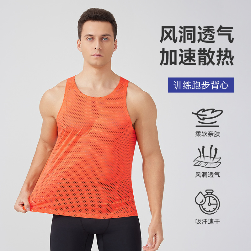Running Quick-Drying Vest Men's Track and Field Training Wind Tunnel Breathable Sleeveless Top Outdoor Sports Marathon Vest Summer