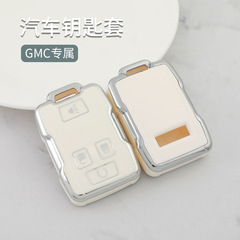 適用跨境銷熱雪佛蘭SUBURBAN薩博班TPU鑰匙套GMC汽車用鑰匙包殼扣