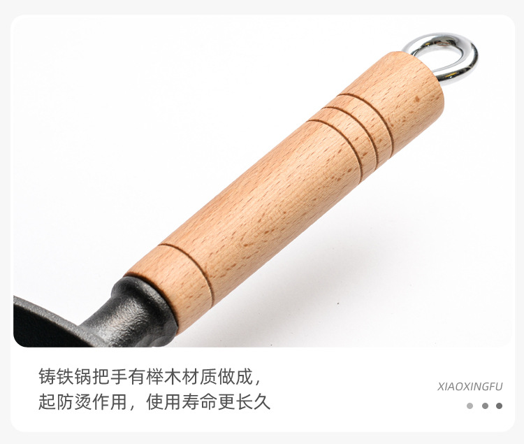木柄平底煎锅_14.jpg
