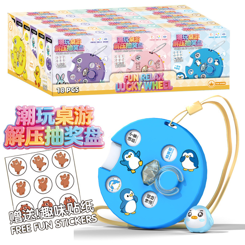 Cross-Border Stress-Relief Cultural and Creative Trendy Toys Handheld Lottery Machine Board Game Selection Spinner Machine Backpack Pendant Promotional Toys Wholesale Cross-Border Stress-Relief Cultural and Creative Trendy Toys Handheld Lottery Machine Board Game Selection Spinner Machine Backpack Pendant Promotional Toys Wholesale