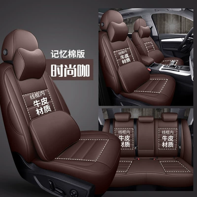 Modelə uyğun (Original) oturacaq örtükləri — Universal Full-enclosed Special Old Seat - fashion-coffee-memory-foam-version-special-car-specific-environmentally-friendly-leather-special-car-specific-no-reason-to-return-please-be-careful-when-purchasing