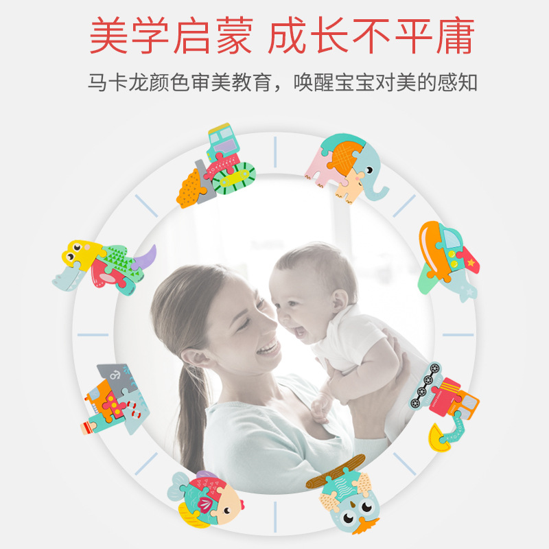 Educación temprana para niños puzzle de tráfico de animales tridimensionales puzzle de madera para bebés juguetes de montaje