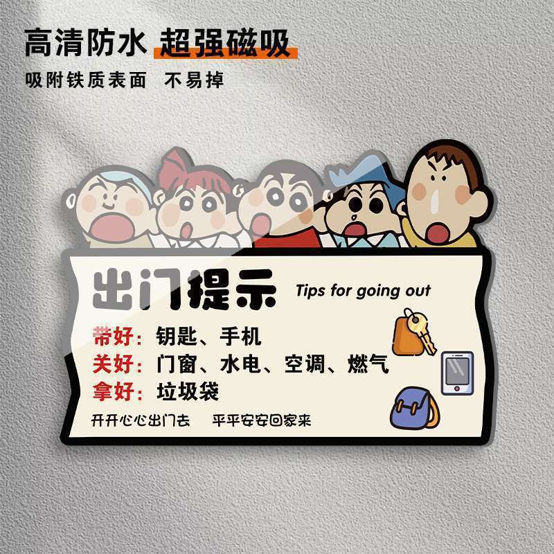 [핫셀링모델] 나들이팁-자석모델-14x10cm