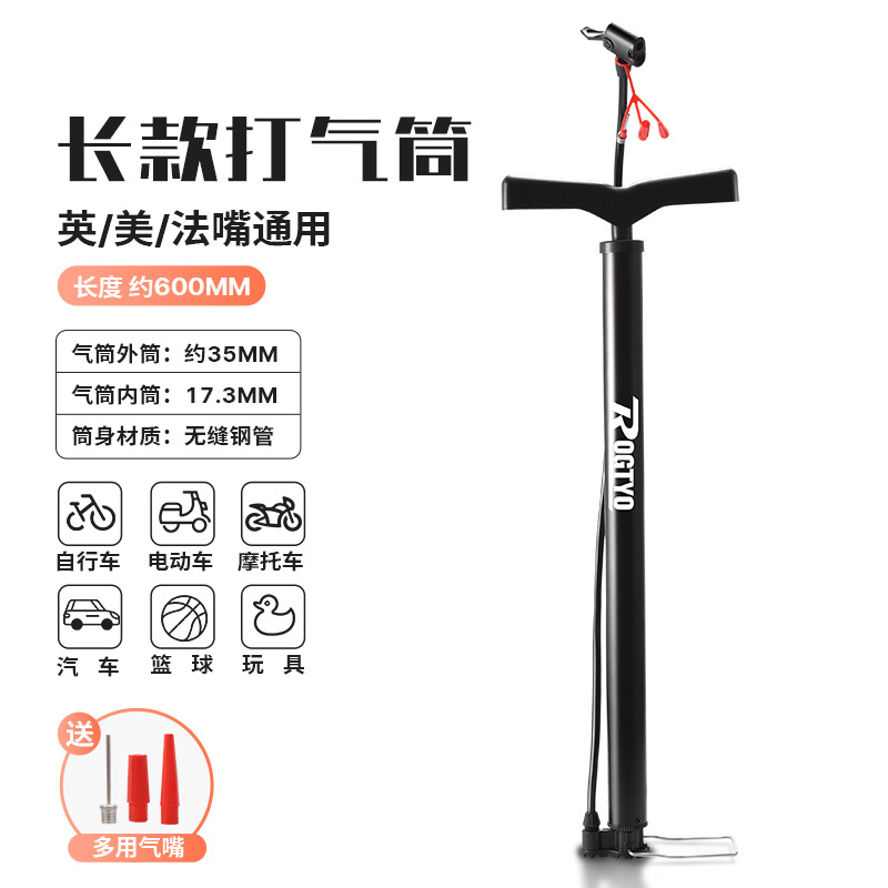 Bombadora de bicicletas, portátil para el hogar, pequeño tubo inflable, carretera de alta presión, coche eléctrico, baloncesto, inflador universal