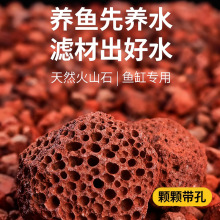 定制黑色火山石大颗粒鱼缸造景过滤底砂多肉铺面石花圃种植专用