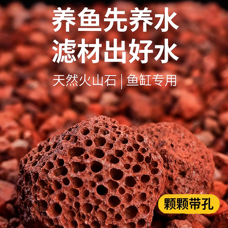 定制黑色火山石大颗粒鱼缸造景过滤底砂多肉铺面石花圃种植专用