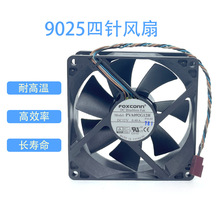 9025散热器风扇机箱电源液压承轴 9cm直流散热风扇12V静音FOXCONN