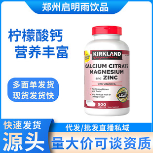 �����M��Kirkland�¿��m�������} ���S����D3����������a�}500��