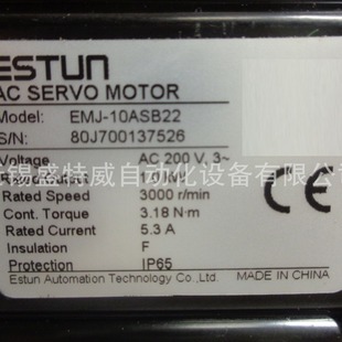 Original in stock EMJ-10ASB22 ESTUN Servo Motor Servo Motor