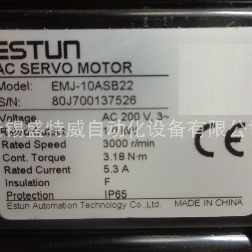 原装现货  EMJ-10ASB22埃斯顿ESTUN伺服电机 伺服马达