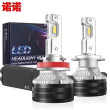 K7C 4300K H7 H4 H11 Led Lamp 3 Copper Tube Led