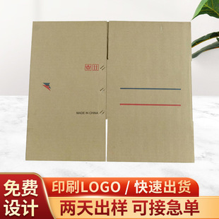 AB瓦三色双瓦楞黄板箱 黄板箱物流快递打包箱包装盒瓦楞纸箱-阿里巴巴