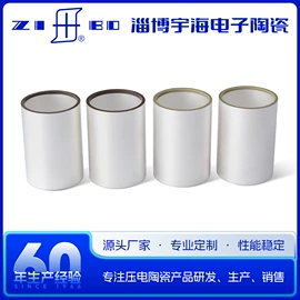 压电晶体材料;电子陶瓷材料;压电晶体