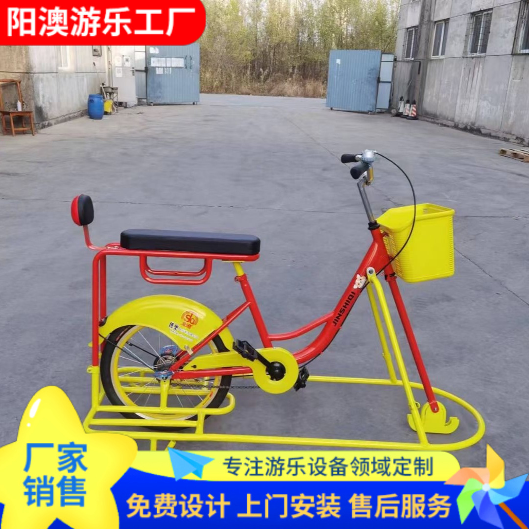 冰上自行车儿童成人冰车冰场出租型户外运动单双多人骑车冰雪运动