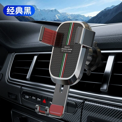 Car Phone Holder 2026 New Model for Car Navigation, Dedicated for Fixing on Car Air Vents (Car phone holder) - classic-black