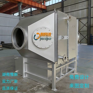 非标定制高温煤气预热器 304不锈钢翅片板式换热器 耐高温耐腐蚀