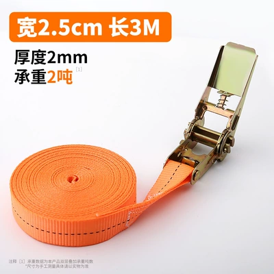 Wear-Resistant Non-Elastic Tie Strap, Trailer rope/net/strap - width-25cm-orange-model-3m-length-including-tensioner