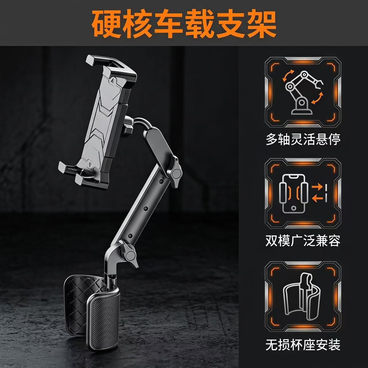 2026 New Model Water Cup Car Phone Holder Magnetic Water Cup Holder Seat Navigation Fixed Bracket