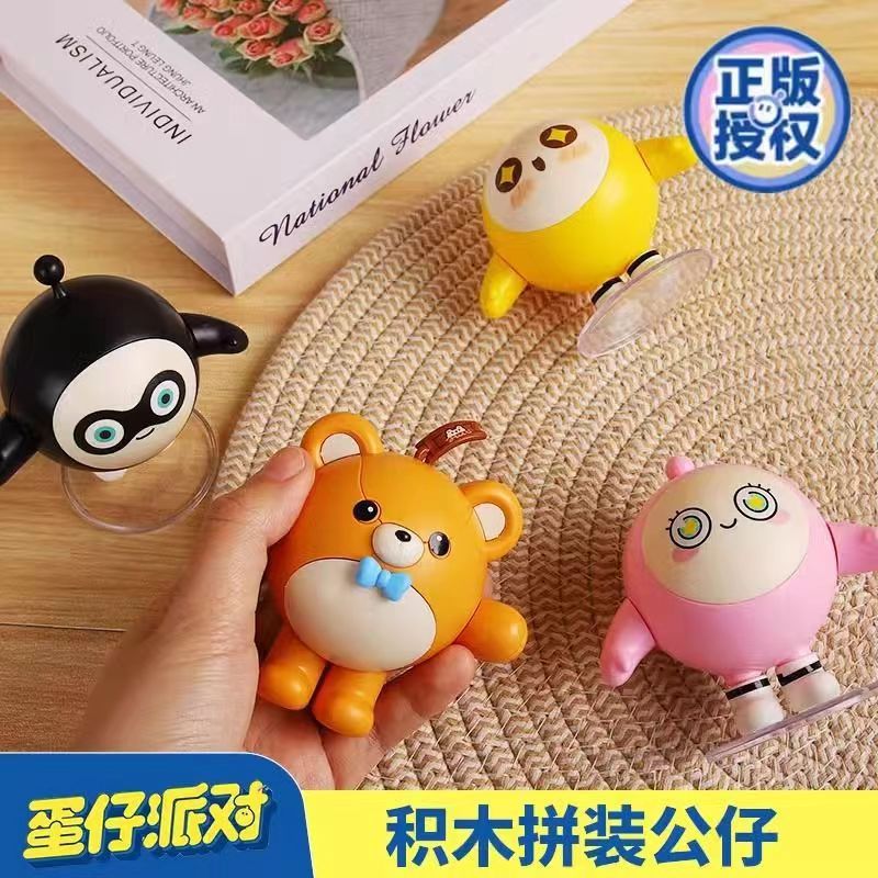 계란 파티 조립 인형 세트 트렌디 플레이 장식품 블라인드 박스 애니메이션 주변 장난감 인형 생일 선물