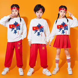 元旦儿童演出服运动会班服幼儿园舞蹈服中国风少年啦啦队表演服装