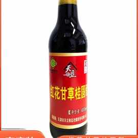 天津天立独流老醋酿造食醋红花甘草桂圆醋480ml送礼家庭装