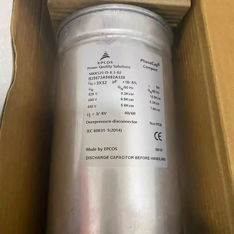 原箱全新 MKK525-D-8.3-02 B25673A5082A320 EPCOS 电容器