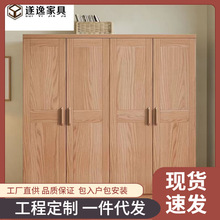 北欧全实木衣柜白蜡木1.6米对开四门家用衣橱卧室原木风复古家具