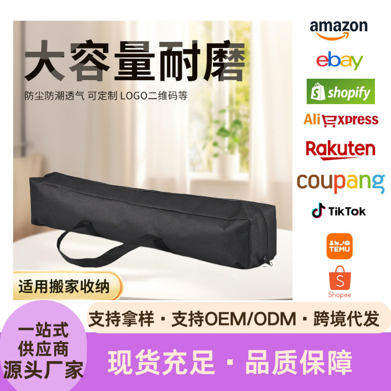 现货牛津布收纳袋大容量储物袋可印logo圆筒拉链手提袋防尘防潮