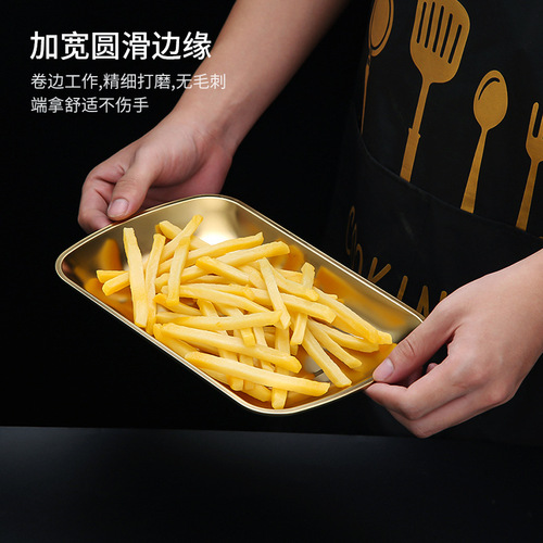 304 stainless steel Korean snack plate, snack plate, barbecue plate, rectangular French fries plate, fried chicken special plate, golden cold dish plate