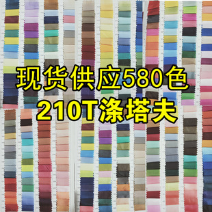 �F؛580ɫ210t�������z���ﲼ����I������b���Ϝ�]��80��