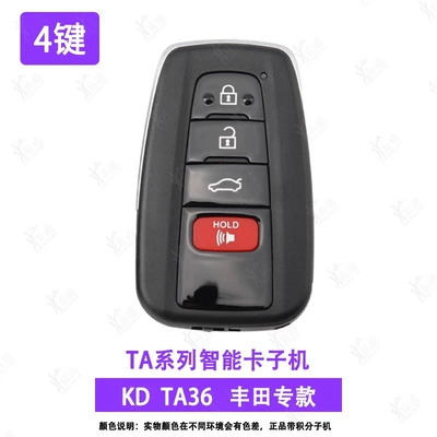 Avtomobil qapı kilidi silindrləri, machine TA36 ZA36 HZ36 3