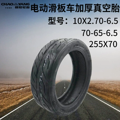 Elektrikli avtomobil şinləri balance car vacuum tire