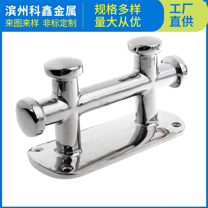 船用双十字系船柱 不锈钢双十字缆装 游艇缆绳栓绳船柱批发系缆桩