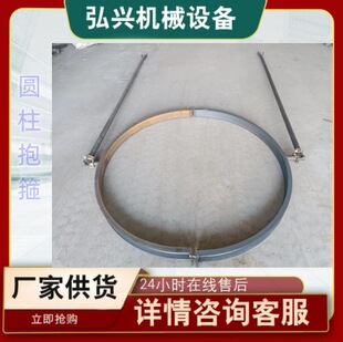 现货槽钢抱箍圆柱抱箍梯笼连墙件墩柱抱箍工地安全抱箍深基坑梯-阿里巴巴