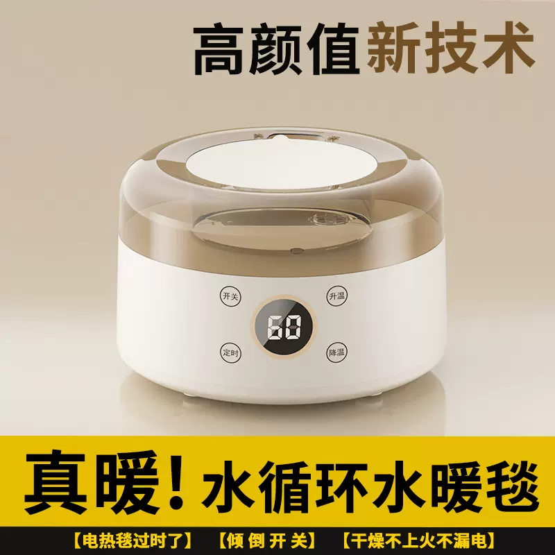 2025新款智能水暖电热毯电褥子水暖主机电热盖毯工厂直销一件代发