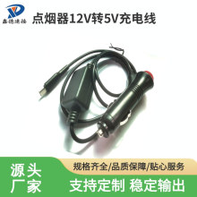 ܇�d�c����12V�D5V�D�Ӿ���늾�