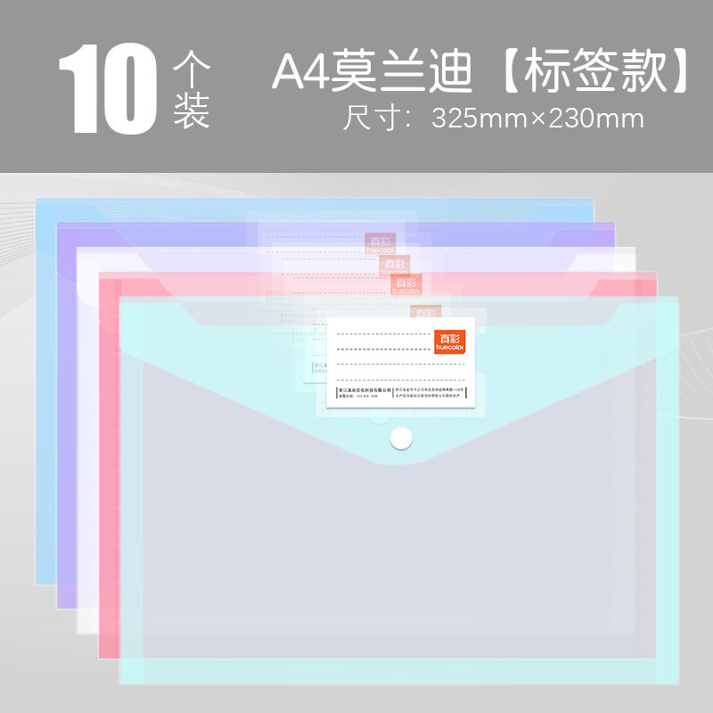 Etiqueta transparente Morandi