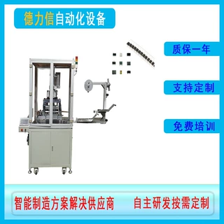厂家直销自动编带机载带包装机IC二极晶体管电子产品芯片载带机