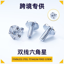 ��⁵��^�ݽz M6*15Ħ��܇���b��늄�܇�����ȫ���Q�x܇�P��˨