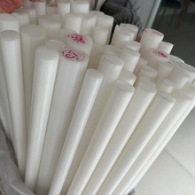 供应QUADRANT跨骏POM-C棒颜色natural现货供应20/25/30mm