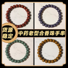 ��ș���ͺ������ִ�ș����ɢ���ֹ�����8*9mm��������朹��S���l