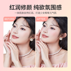 GECOMO雲柔微醺腮紅粉持妝顯嫩修容自然不易飛粉氣墊胭脂腮紅彩妝