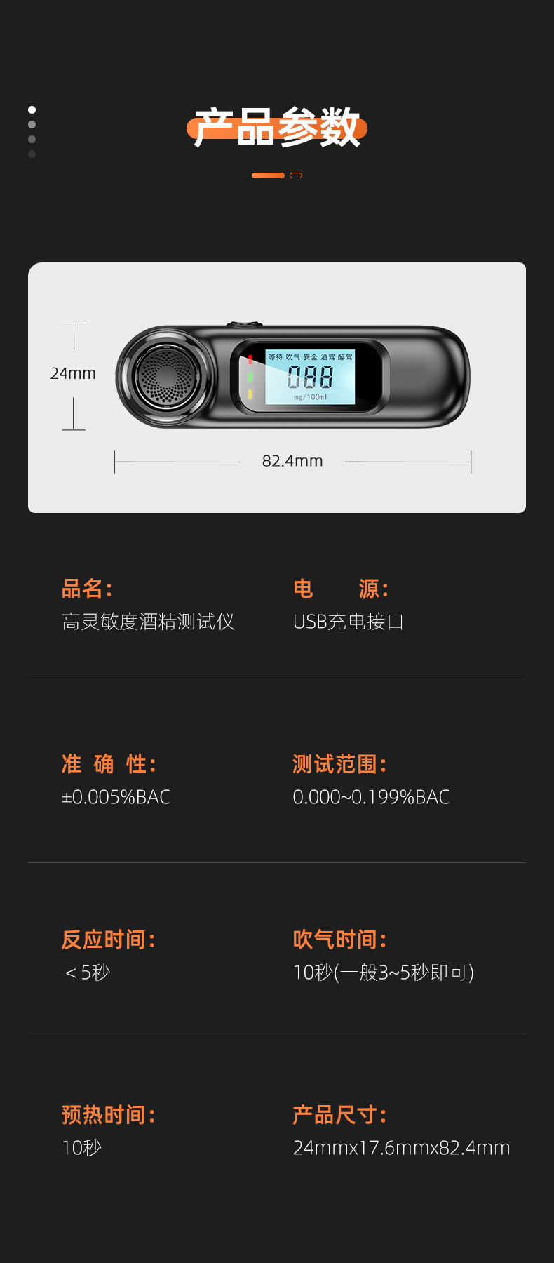National Standard Chinese Alcohol Tester Check Drunk Driving Air-blowing Special Alcohol Concentration Tester Measure Drunk Driving High Precision