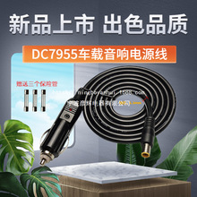 DC7909܇�d�����ڴ����c�������^�Դ��12V24V����DC7955�B�Ӿ�