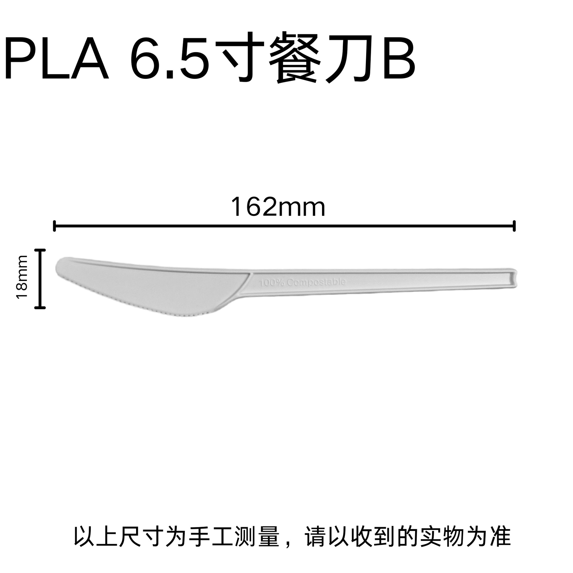 Cuchillo y tenedor desechables de 6,5 pulgadas pla ecológico degradable cuchillo y tenedor cucharas frutas occidentales para llevar fábrica directa